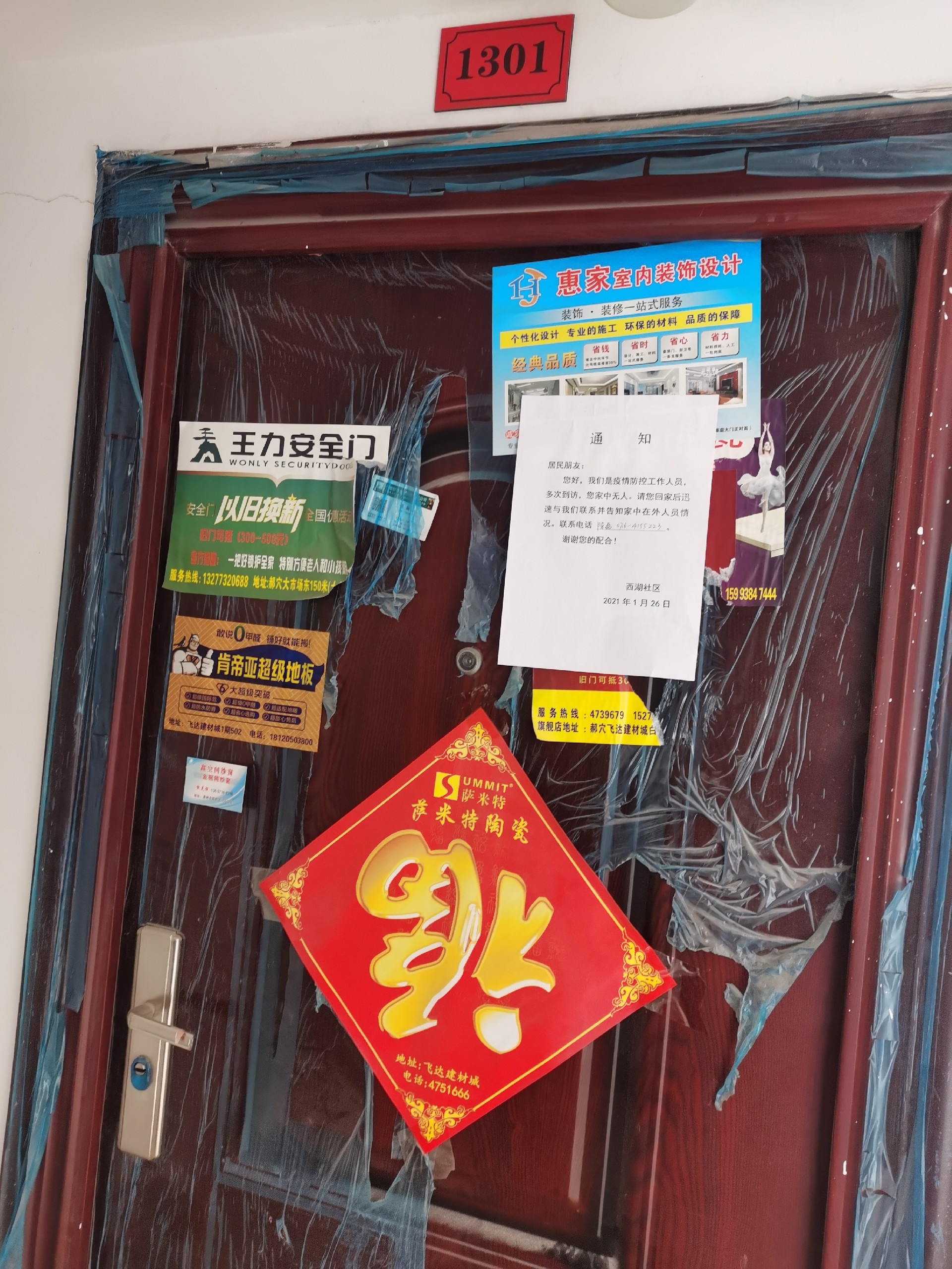 江陵县“郝穴大市场改造”项目抵税商品房两套(图6)