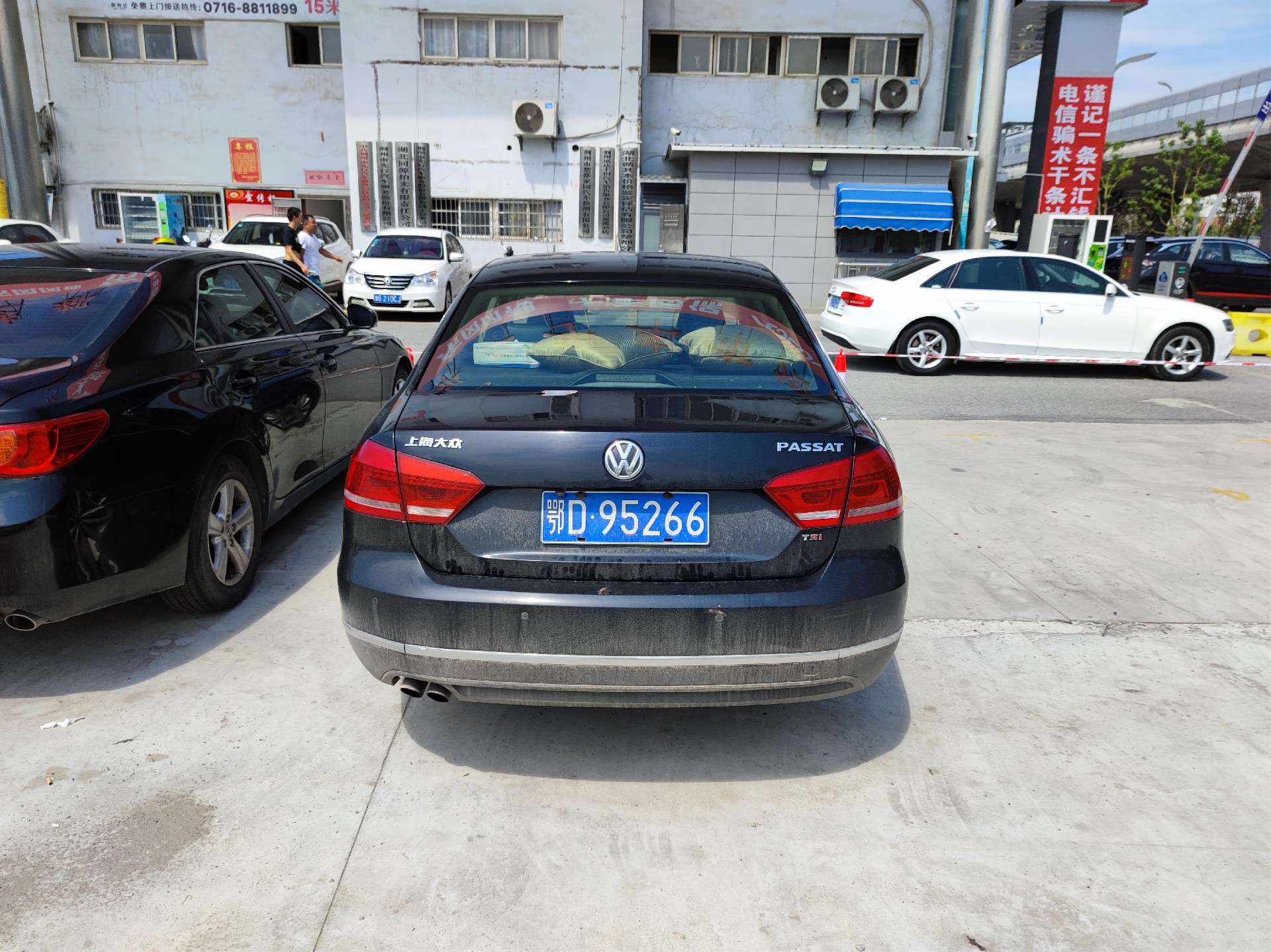优质公务车一批(图14)