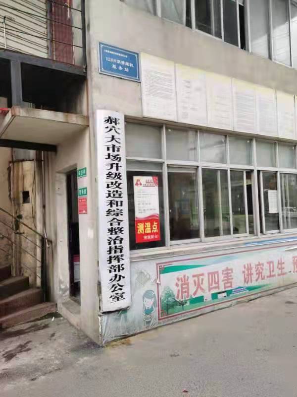 江陵县“郝穴大市场改造”项目抵税商品房一批拍卖公告(图18)