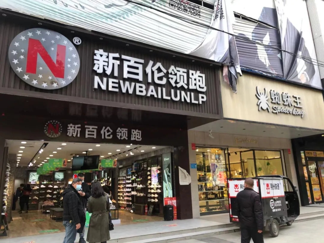 北京路中心地段临街旺铺出售(图4)