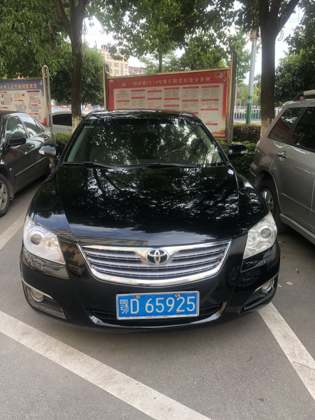电力局两辆机动车拍卖公告(图4)